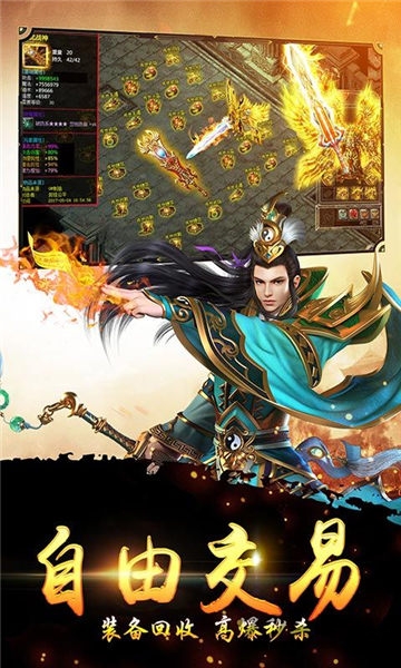 大哥变态版传奇手游下载