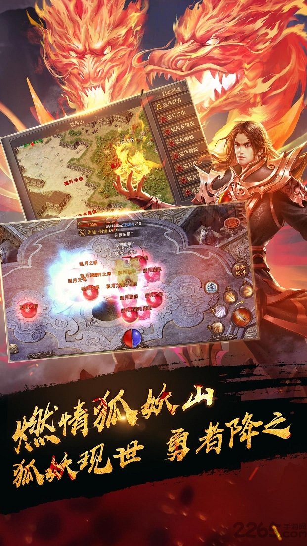老热血传奇1.76