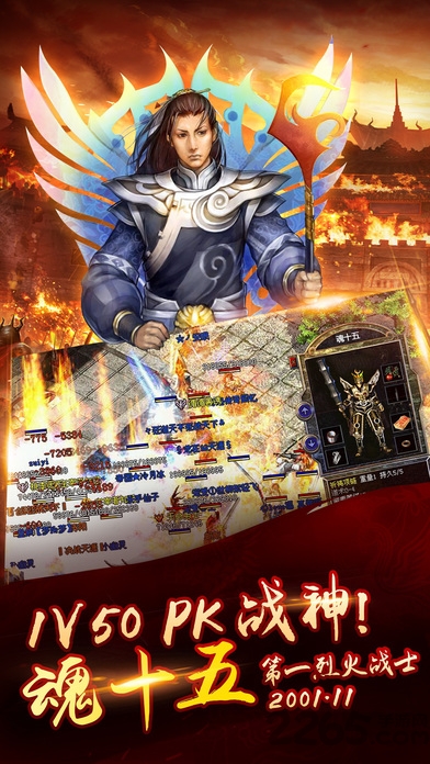 传奇私服道士与狗