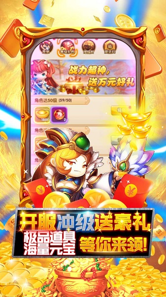 大圣飞升百度游戏