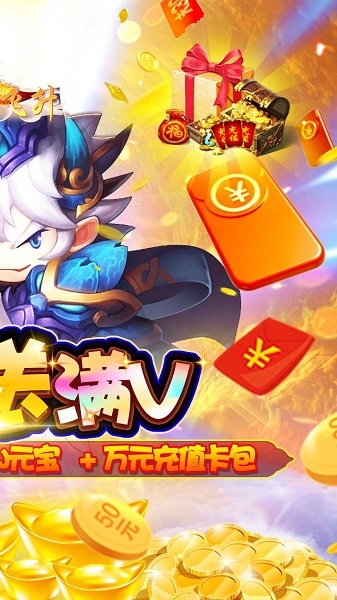 大圣飞升百度游戏