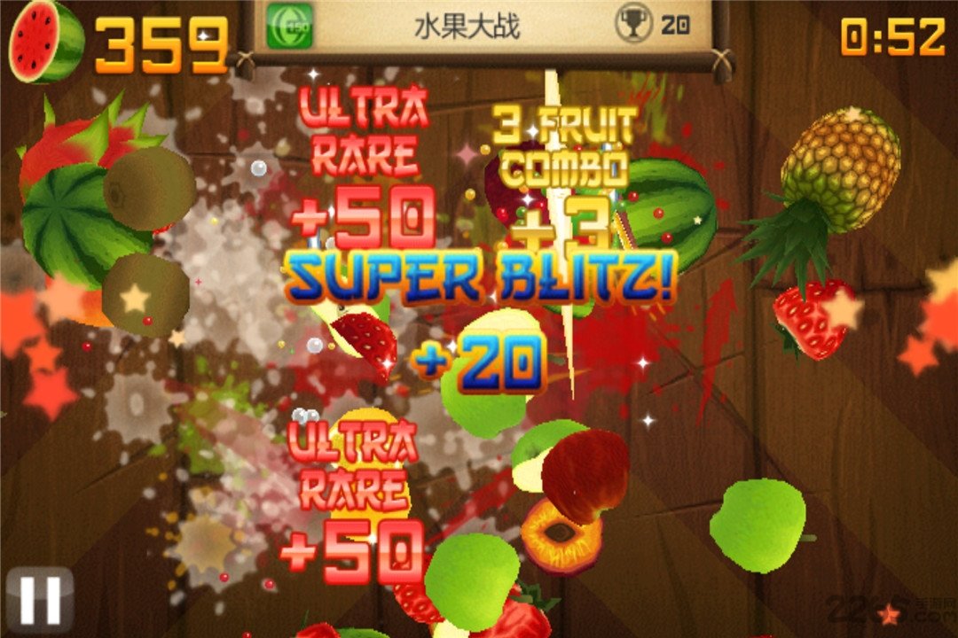 水果忍者终极版