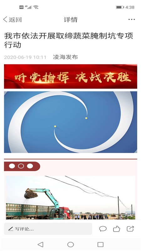 AI凌海