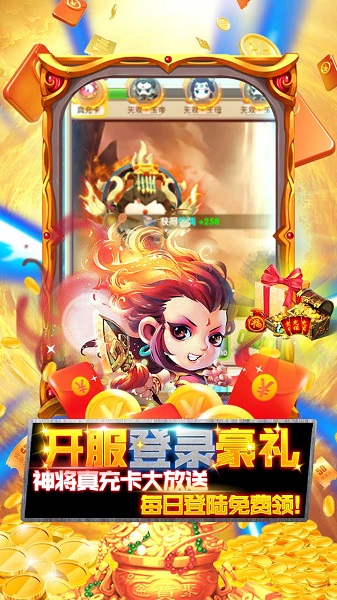 大圣飞升百度游戏