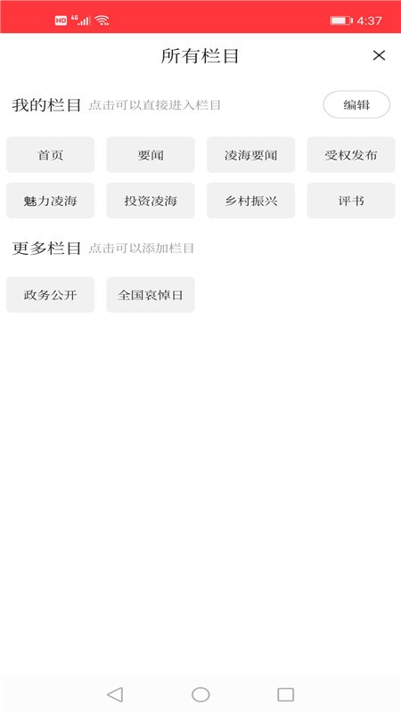 AI凌海