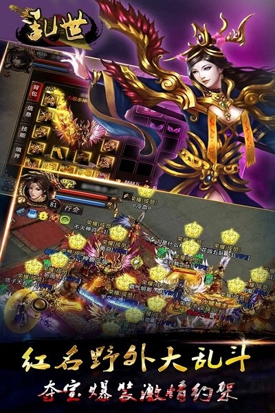 乱世v2.0gm版