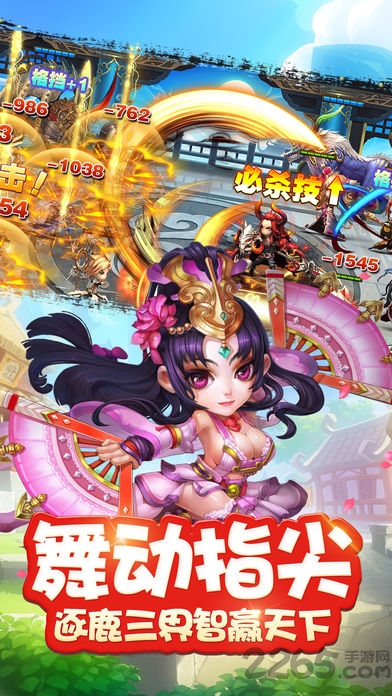 山海奇缘游戏