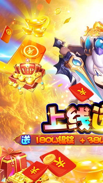 大圣飞升百度游戏