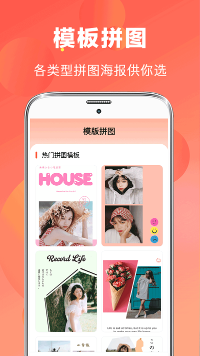 ai抠图视频剪辑软件