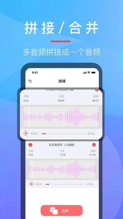 乐乐音乐提取器软件下载