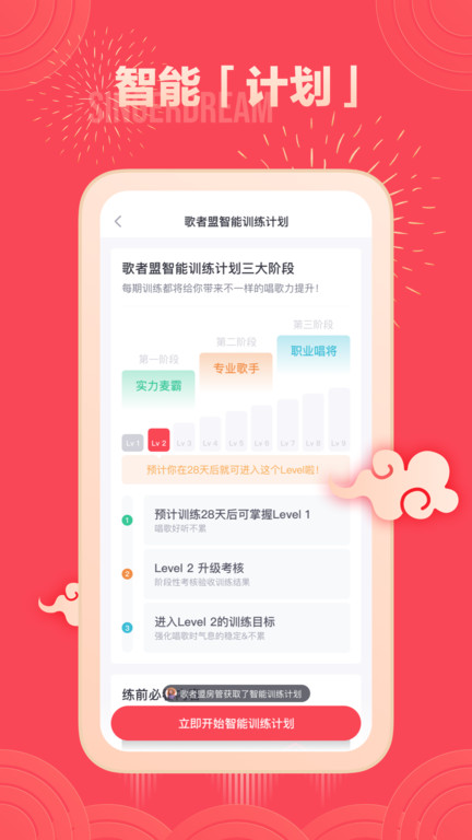歌者盟k歌版