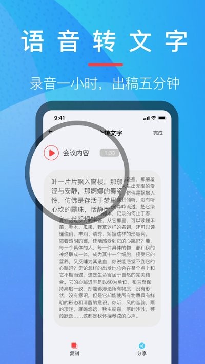 乐乐音乐提取器app