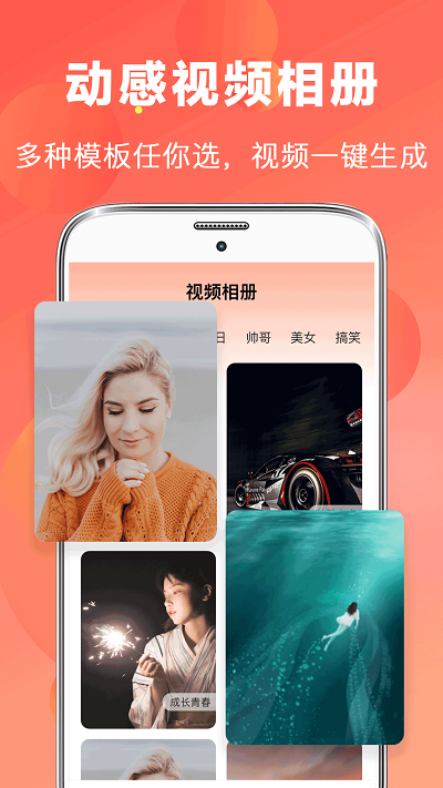 ai抠图视频剪辑软件