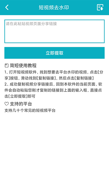 逗趣儿app