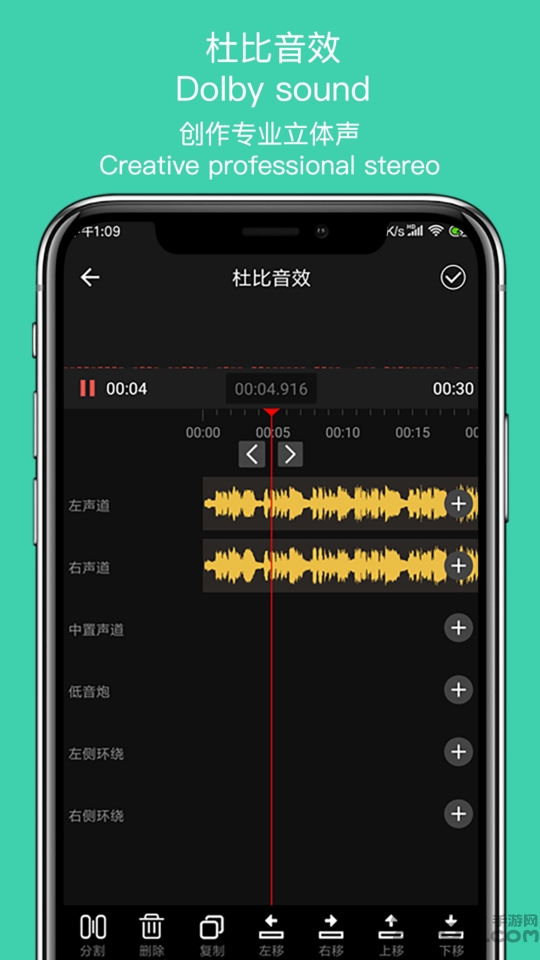 音趣提取转换app