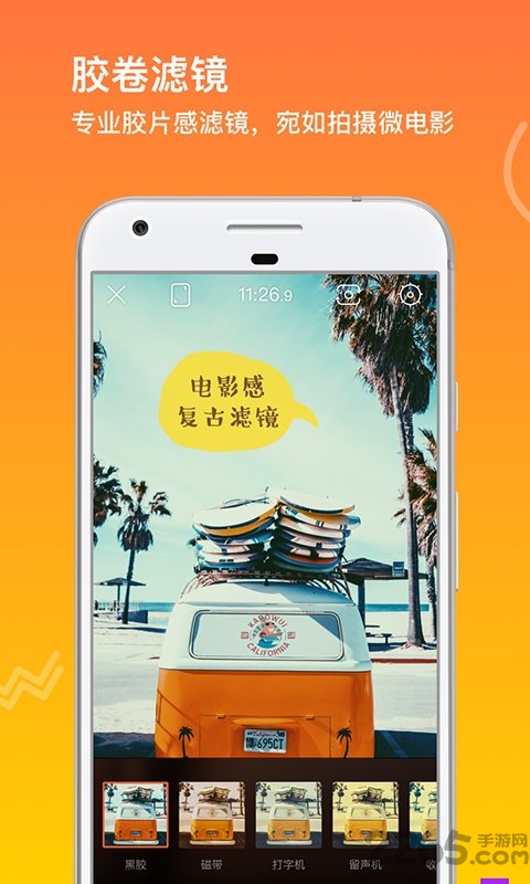 小影直播app下载