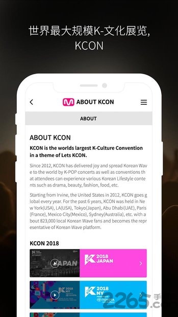 mwave官方版 mwave安卓下载