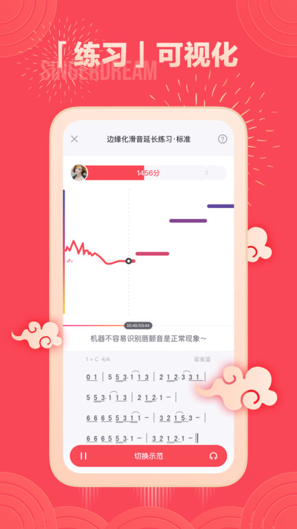 歌者盟k歌版