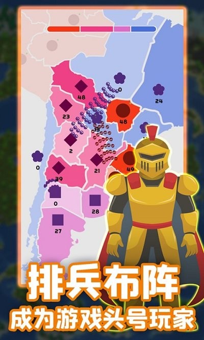 王国战争保卫战手机版