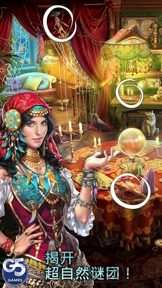 超自然社会隐藏历险手游