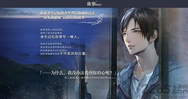 无法触碰的掌心全解锁版