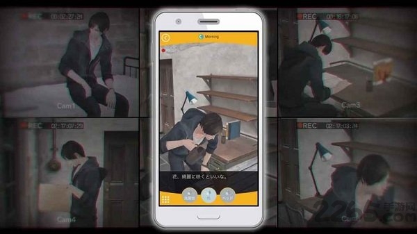 无法触碰的掌心全解锁版