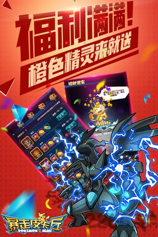 九游暴走皮卡丘游戏