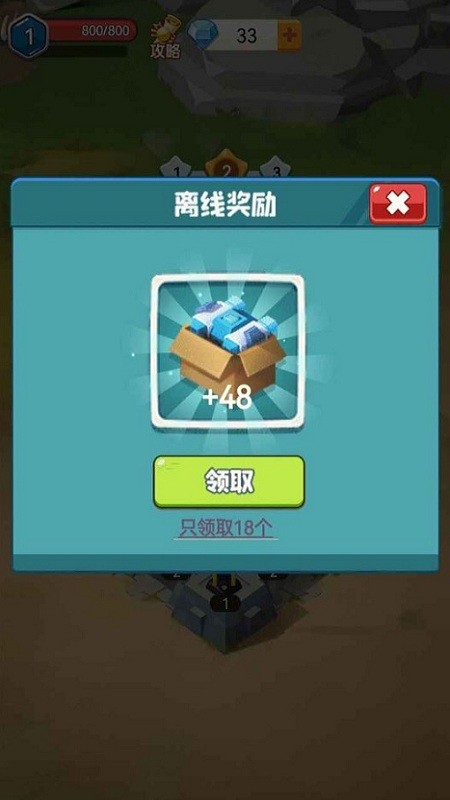 小兵最嚣张手机版