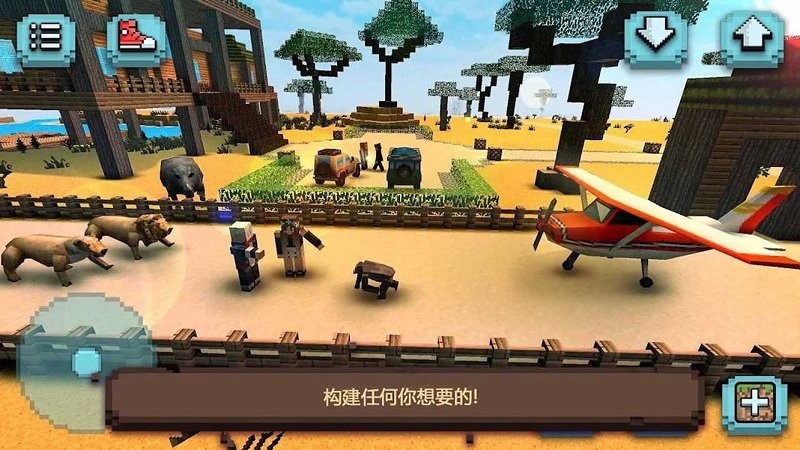 像素迷宫求生官方版
