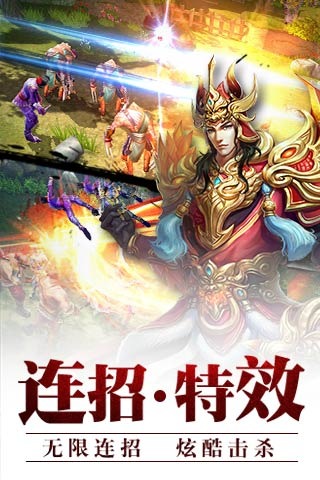 霸道剑灵觉醒百度多酷版