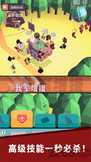 小兵来拆家手游