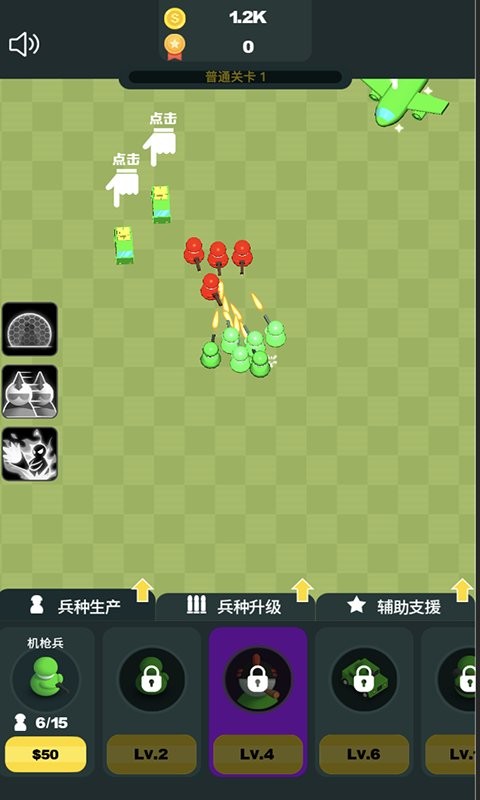 凯特的战争游戏