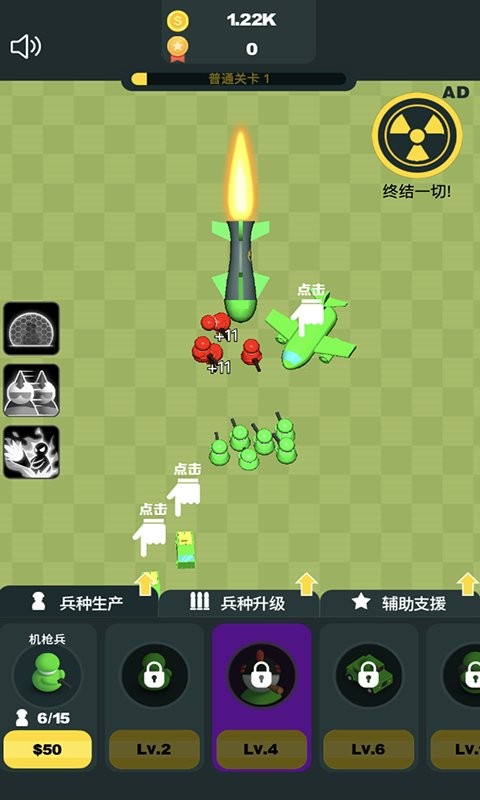 凯特的战争游戏