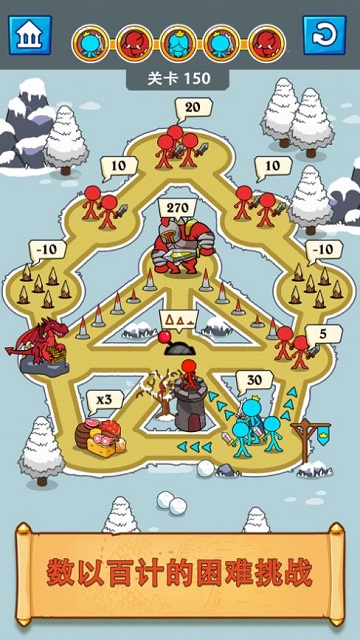 小兵冲突手机游戏