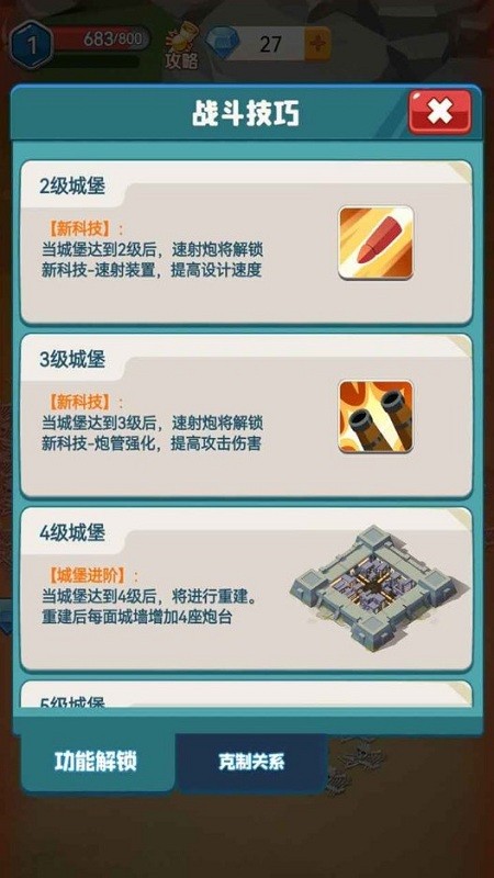 小兵最嚣张手机版 小兵最嚣张游戏下载