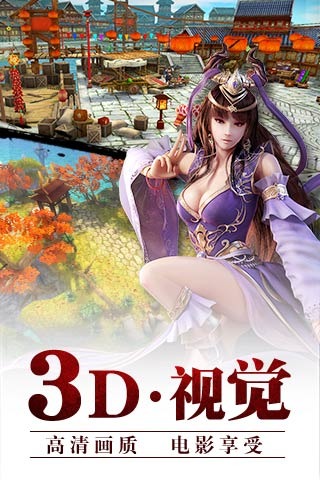 霸道剑灵觉醒百度多酷版