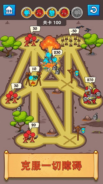 小兵冲突手机游戏