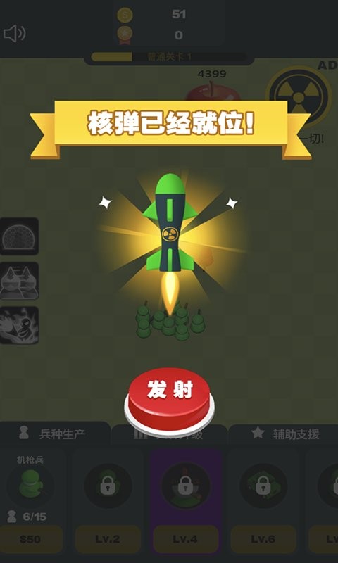 凯特的战争游戏