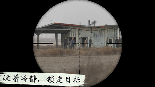 独狼Lonewolf游戏下载
