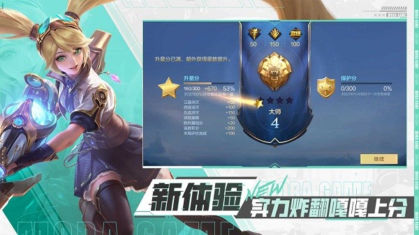 2024决胜巅峰测试版