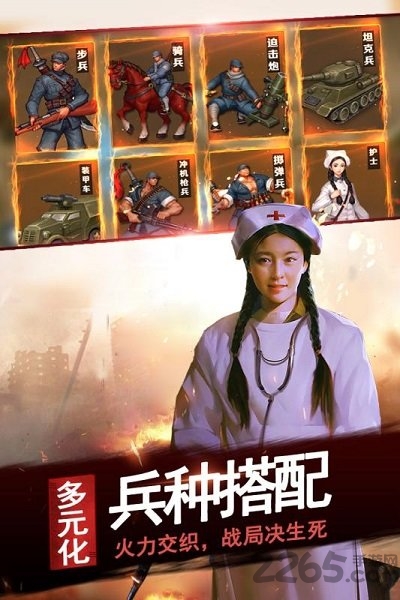 亮剑手游公测版