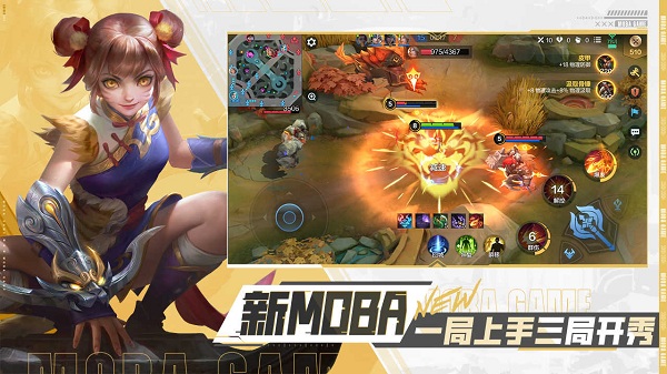 2024决胜巅峰测试版