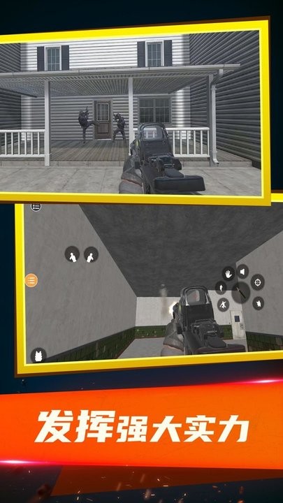 特种部队模拟器内置MOD菜单最新版