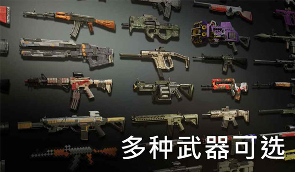 火力掩护手游最新版怎么玩 火力掩护手游最新版怎么玩