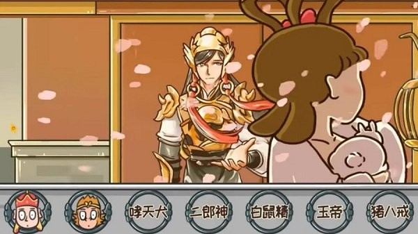 对视换装大师安卓版 对视换装大师游戏下载