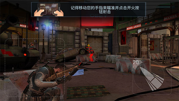 火力掩护官方正版操作指南 火力掩护官方正版操作指南