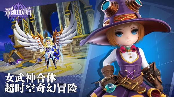 彩虹联萌vivo版最新版