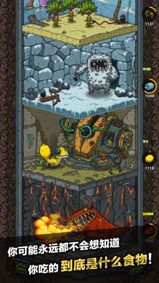 黑暗料理王vivo版本