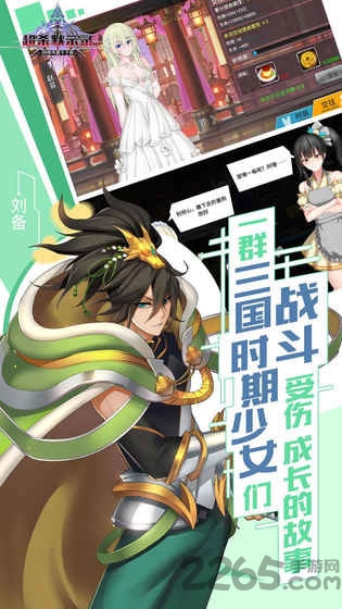 超杀默示录vivo手机版 超杀默示录vivo渠道服下载