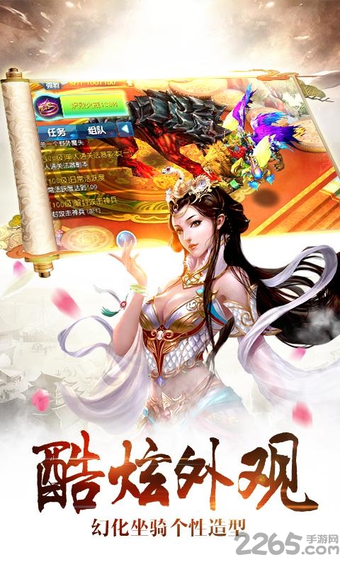 诛神乾坤vivo渠道服